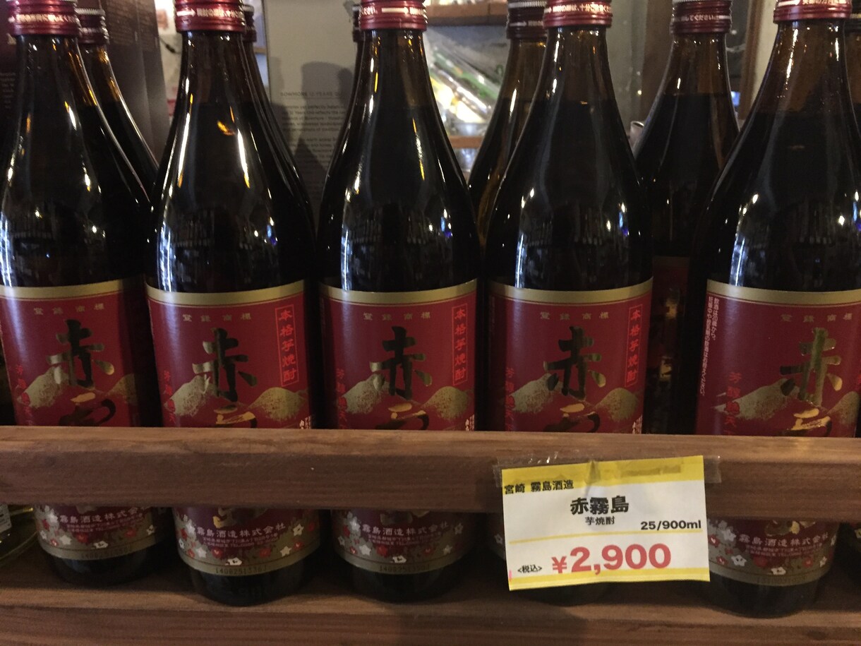 彼女、友人、奥様と飲みたいお酒をチョイスいたします 元酒屋店長が毎日お客様のお酒を選んできた実績を提供します。す イメージ1