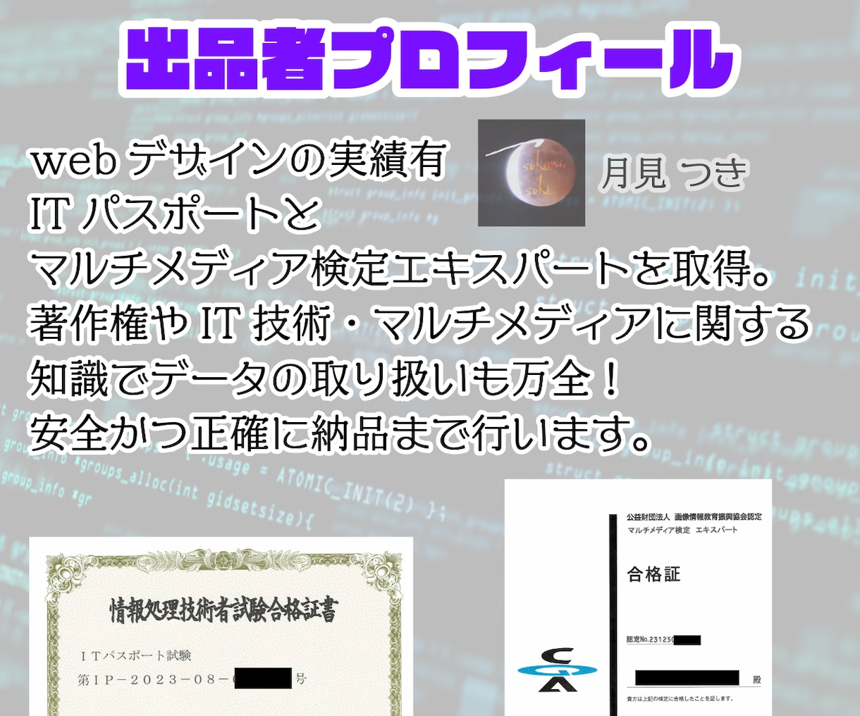 ホームページの更新・修正を行います WordPressおよび静的サイトに対応！ イメージ2