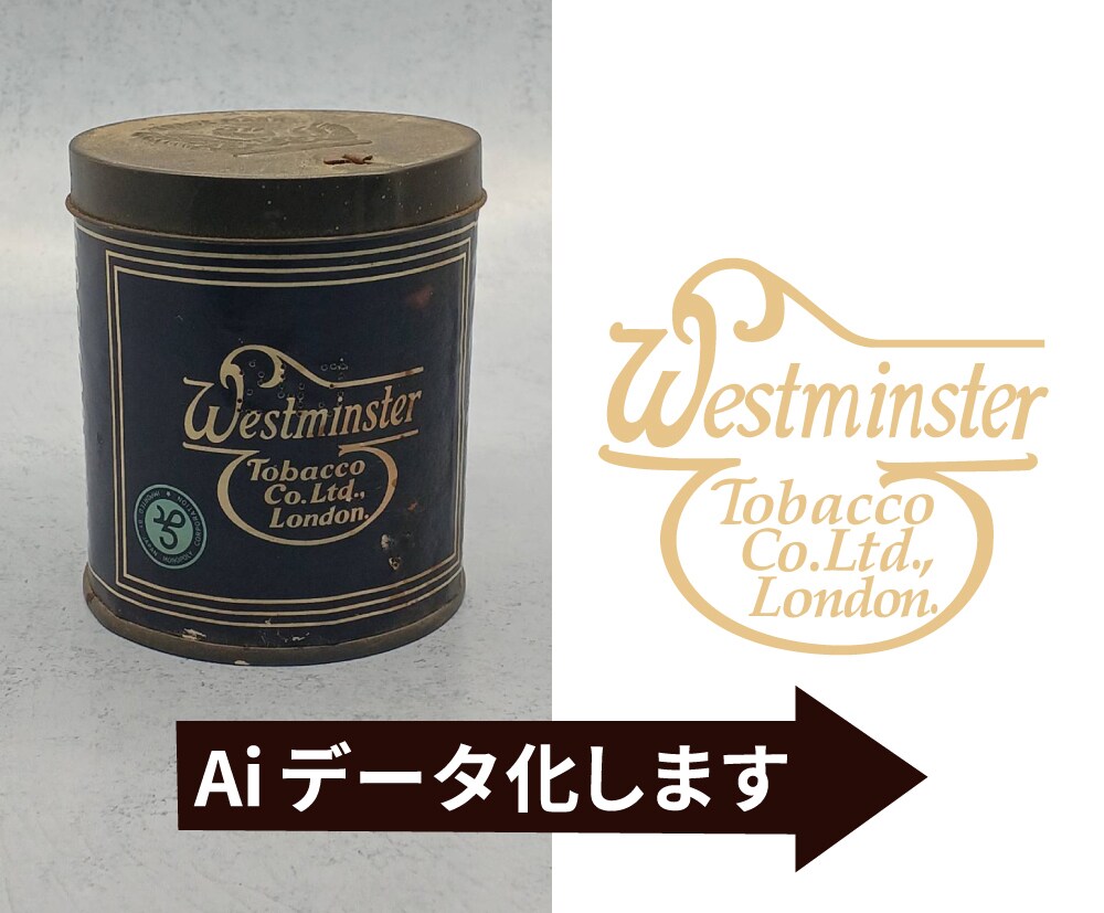 ロゴ　トレースします 元画像より綺麗に！丁寧に！Aiデータにします！ イメージ2