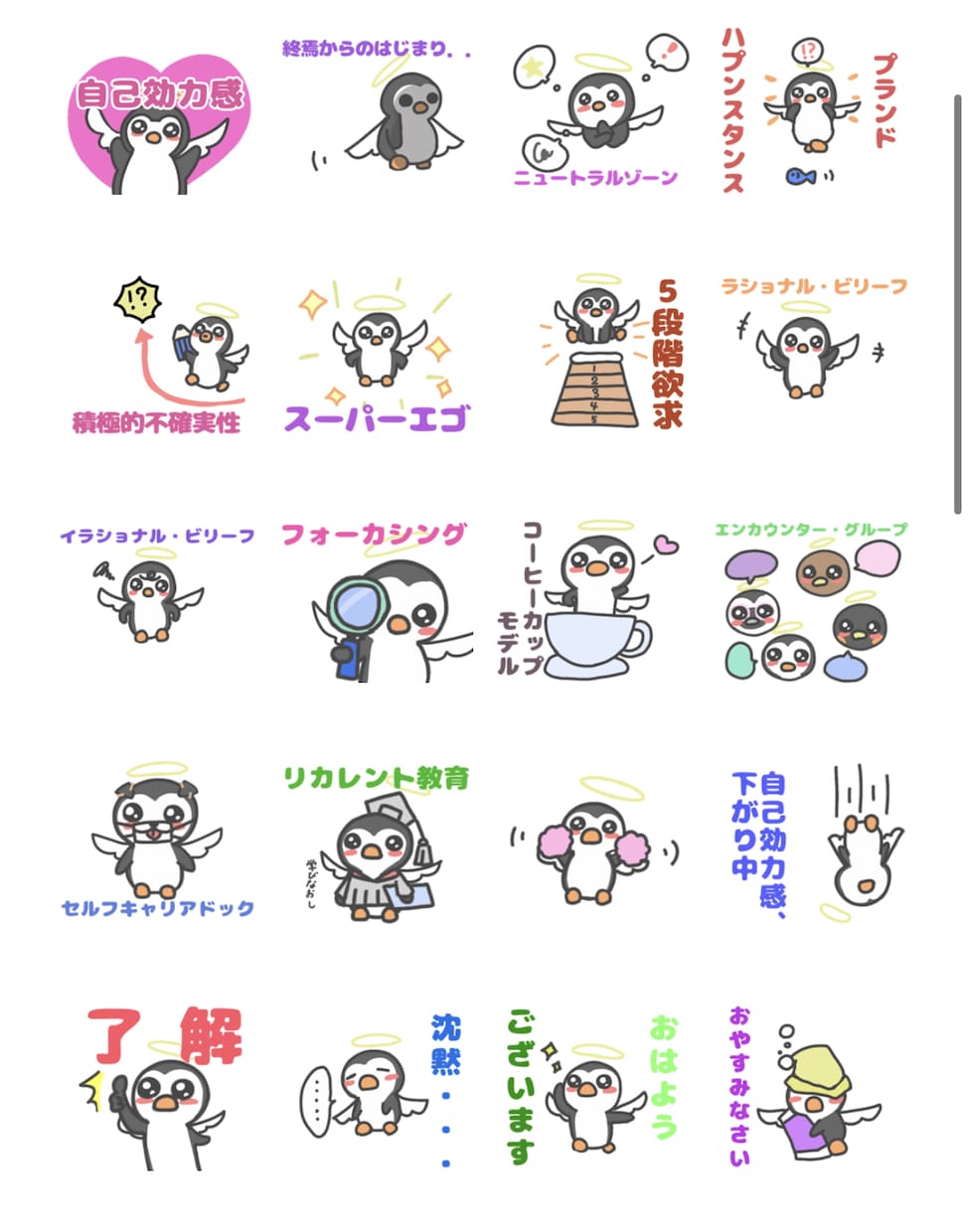 オリジナルスタンプ(´ω`)作ります オリジナルスタンプ作ります動物人間 イメージ2