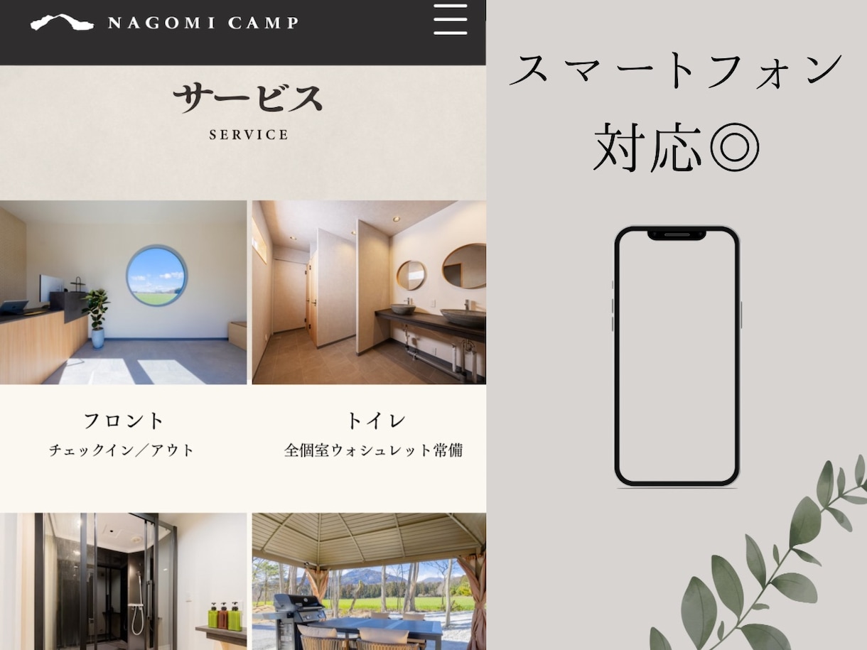格安！個人・初心者向け　シンプルなHPを制作します 誰でも簡単に編集できるオリジナルホームページ制作 イメージ2