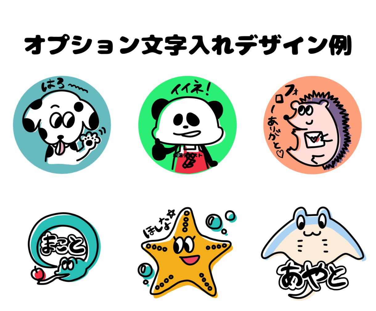 ポップなアメキャラ風アニマルアイコン描きます 文字入れもOK！最短3日でお届けします♡ イメージ6