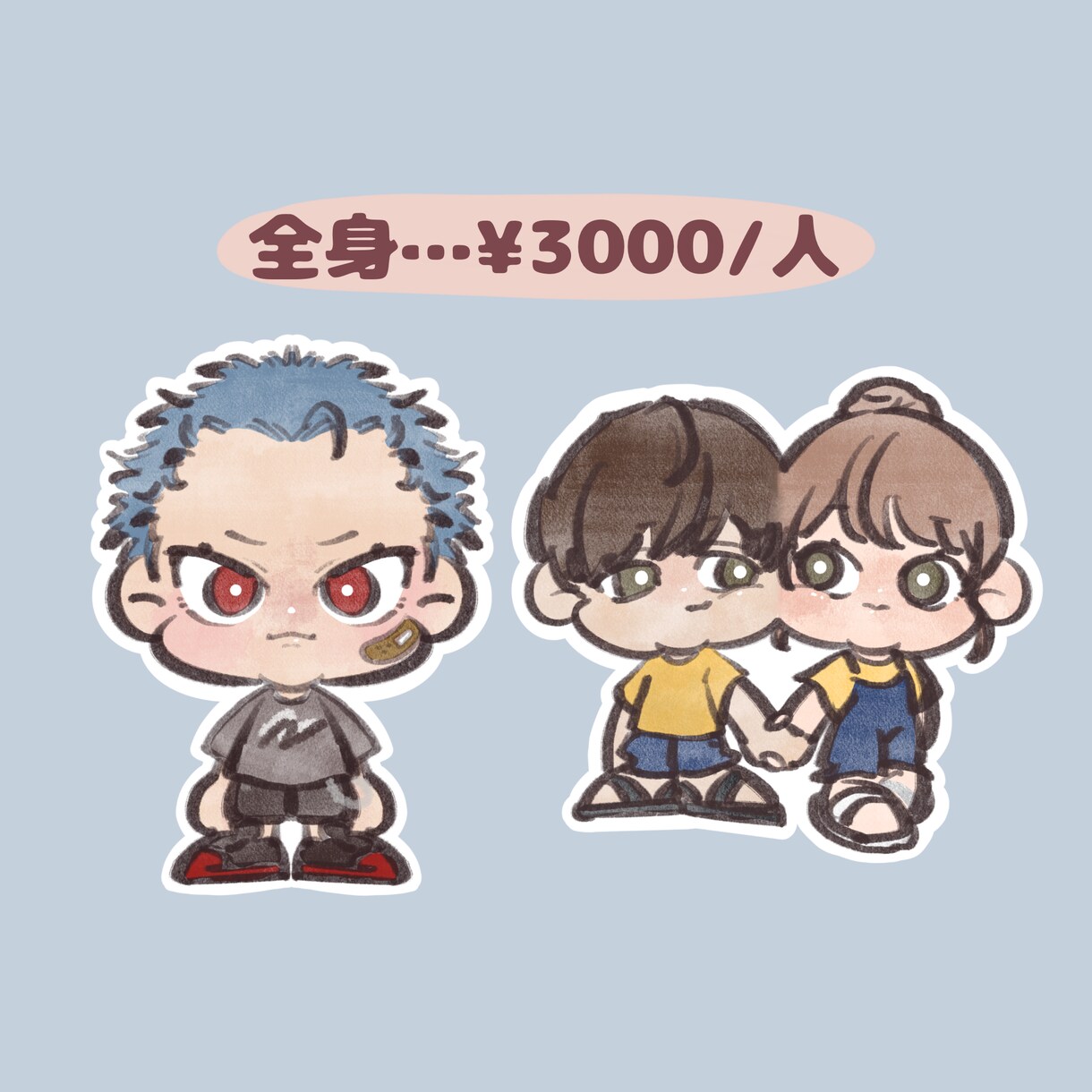 最短即日お渡し◎SDアイコン作ります ☆グッズ作成用のイラストもおまかせください！ イメージ3