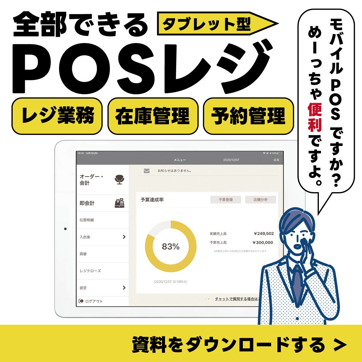 web画像をスピーディに作成いたします お客様のご要望に応えるデザインを作成いたします！ イメージ4