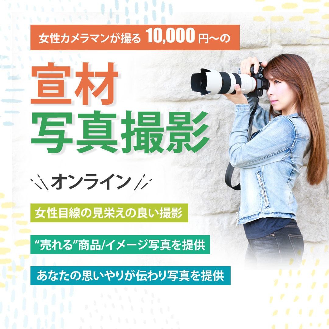 キャンペーン価格！WEB画像を作成します 集客・効果のでるバナー・ヘッダー イメージ9