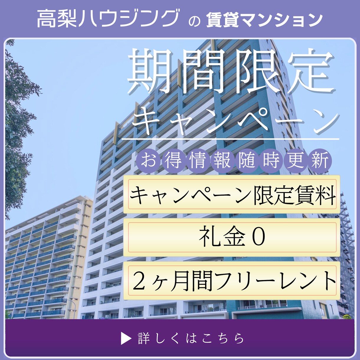 オリジナルバナー、ヘッダーを心を込めて作成致します 目に留まる目立つバナーを安く心を込めて イメージ5