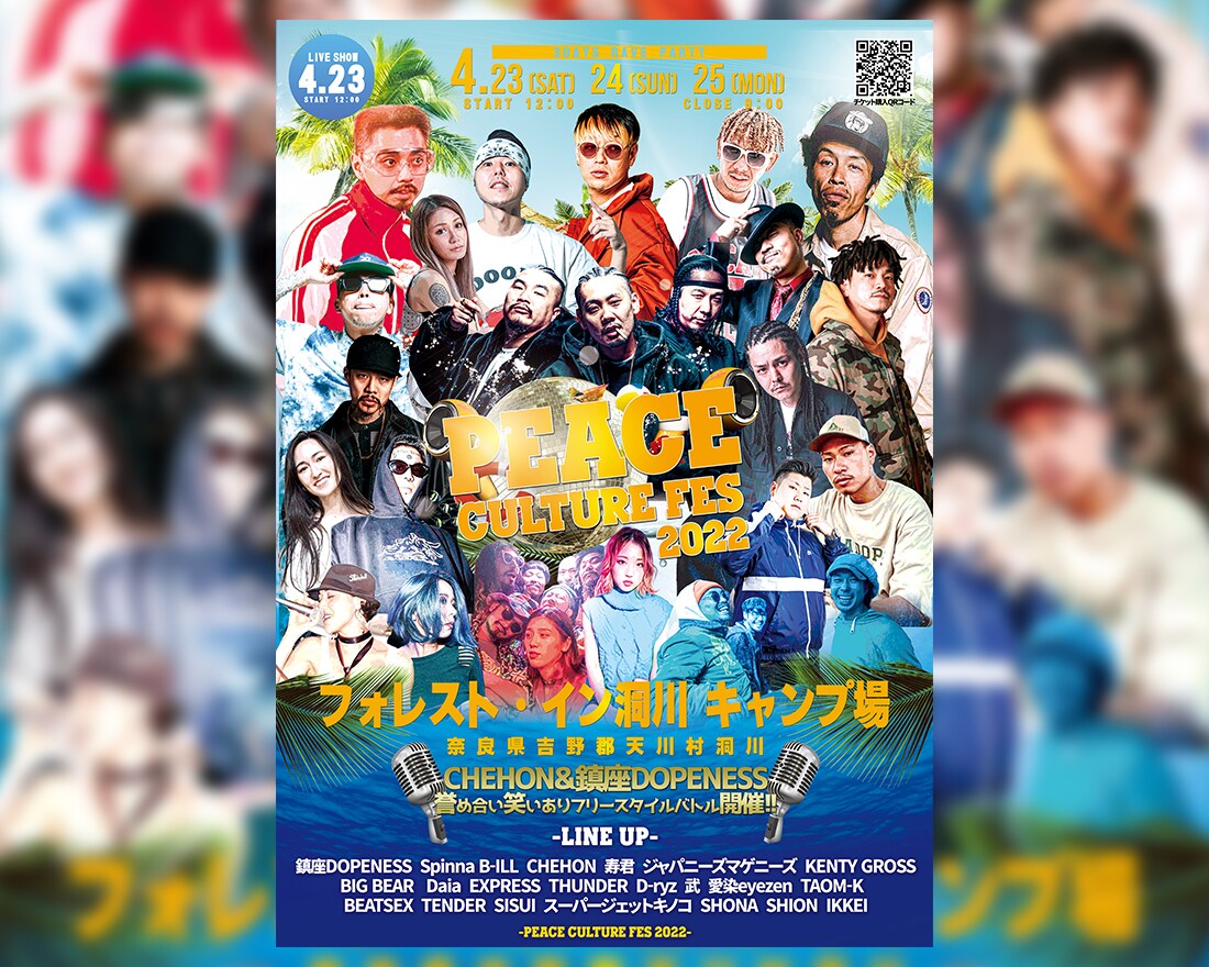 イベントのチラシ・フライヤー作成致します イメージにぴったりのイベントフライヤーを提供致します！ イメージ5