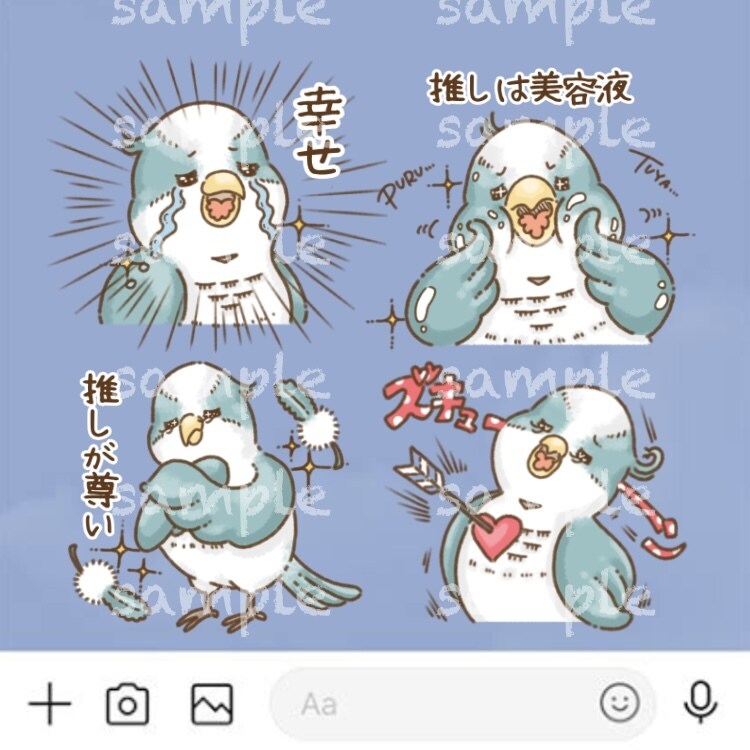 あなただけのオリジナルスタンプお描きします 個人用も企業用も大歓迎◎動くスタンプも対応可能です！ イメージ8