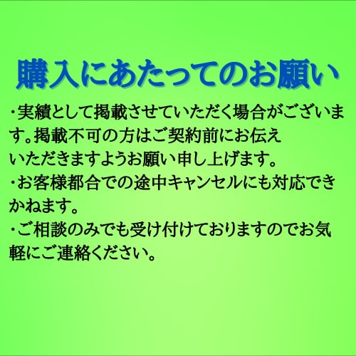 Lステップ・LINE公式アカウントの相談聞きます LINEマーケの会社があなたの悩み解決します！ イメージ8