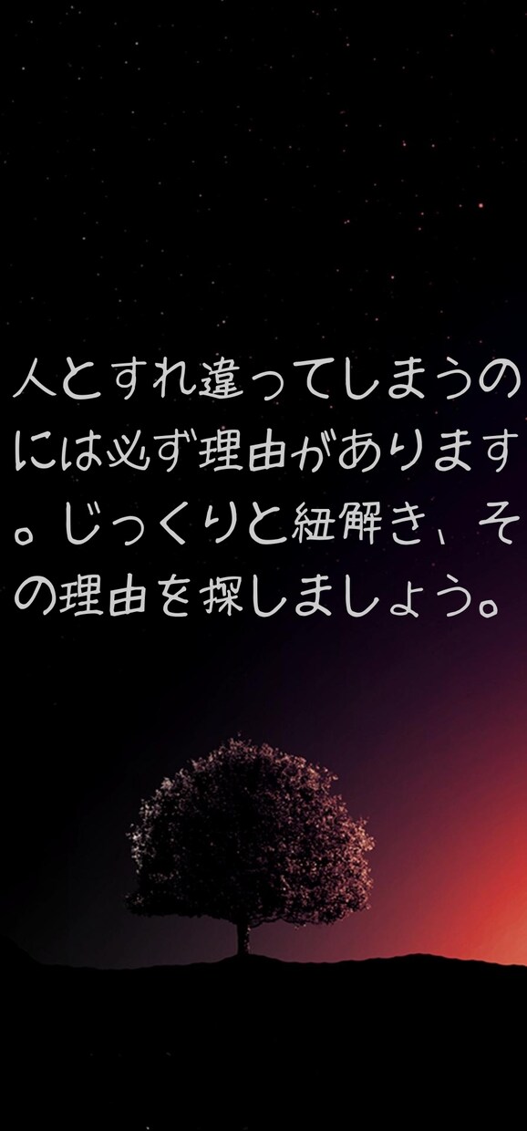 誰にも話せない、複雑な恋の悩みのモヤモヤ晴らします 不倫、浮気、片思い、抱え込みすぎてしんどい悩み、浄化します イメージ7