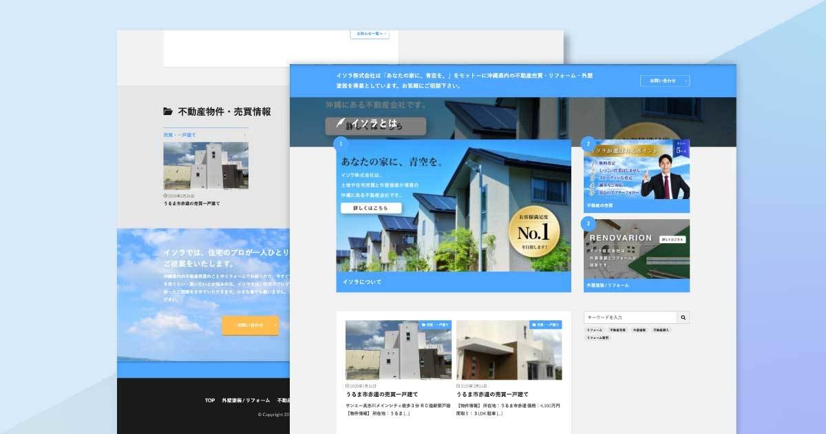 制作料金1万円！スマホ対応ホームページ作ります 初めての方におすすめ。格安ホームページを作りたい方向け イメージ3