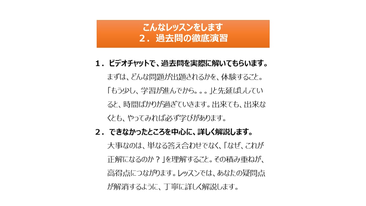 大学入試英語リスニング　得点アップの方法教えます カギは「音の理解」。ポイントが分かれば、得点源にできます！ イメージ6