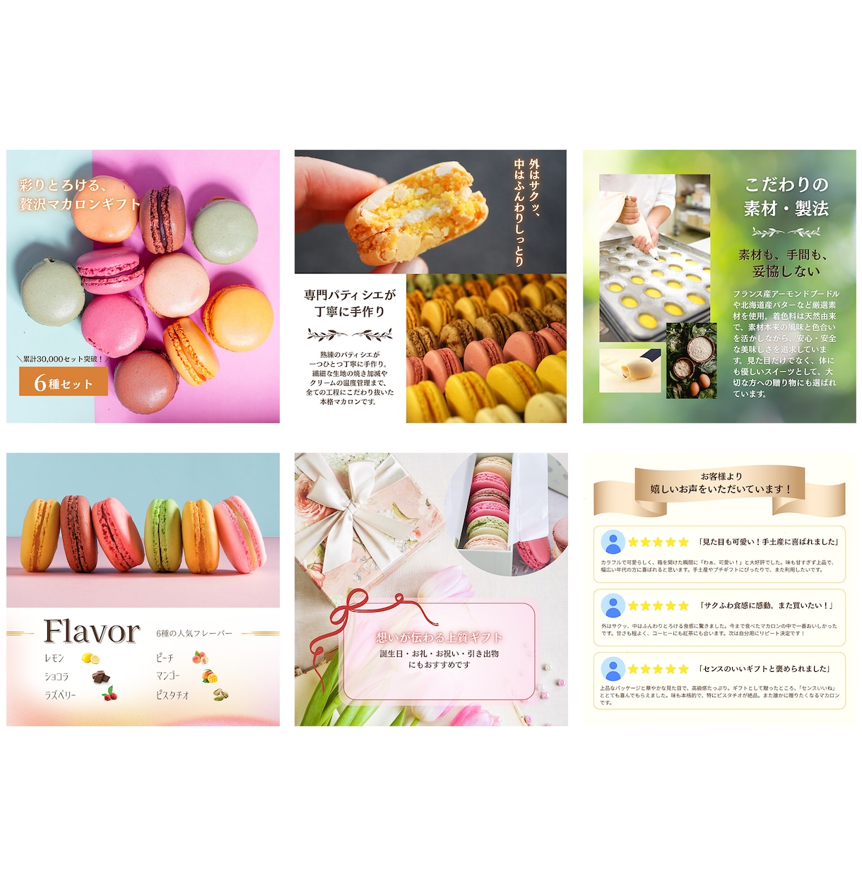 おかげさまで高評価★高品質なEC画像を制作します 楽天・yahoo等｜高品質なデザインで売上UPに繋げます！ イメージ7