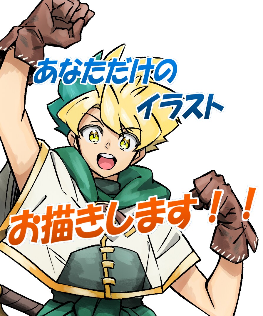 キャラクター立ち絵などなど描きます 動画投稿やSNS向け立ち絵やアイコン、サムネ等お描きします。 イメージ2
