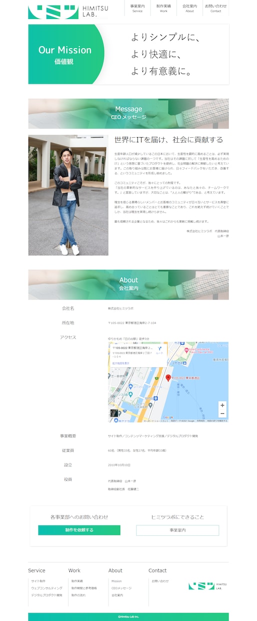 集客できるお得にLPを作成します 丸投げしてください！現役エンジニアが高品質なLPを作成します イメージ4