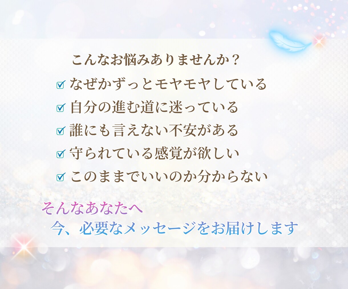 守護霊様からのメッセージをやさしくお伝えします ペンデュラムと石の力で守護霊様と繋ぎます。 イメージ2