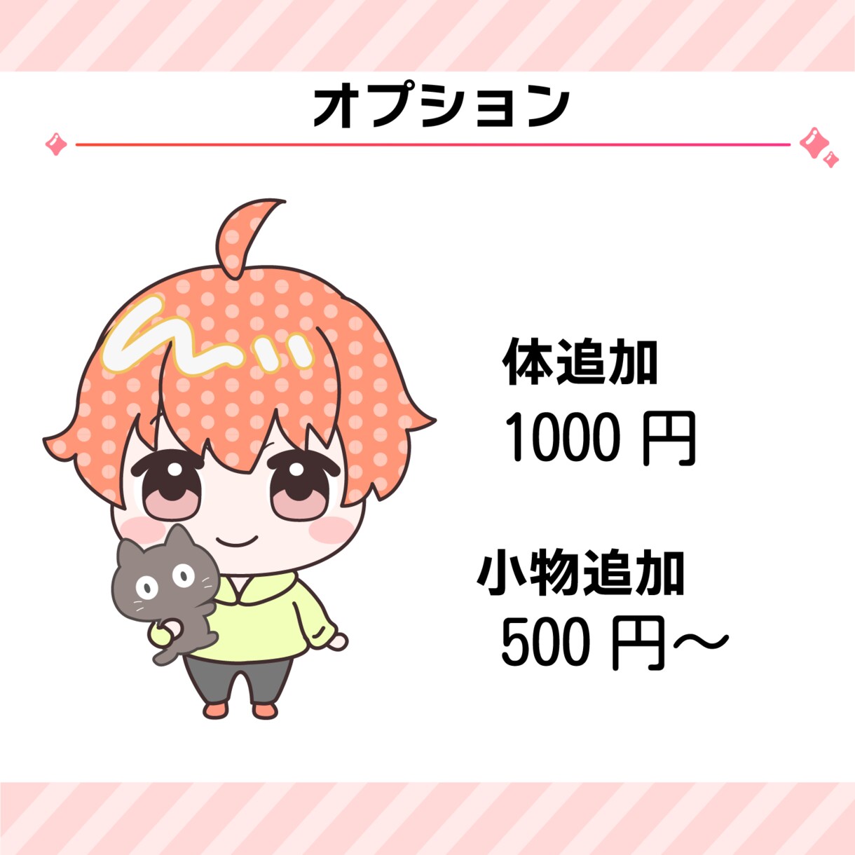 商用可！プニっとかわいいシンプルで目立つ顔描きます インスタ運用/ Youtube /ブログ/アイコン/SNS イメージ7
