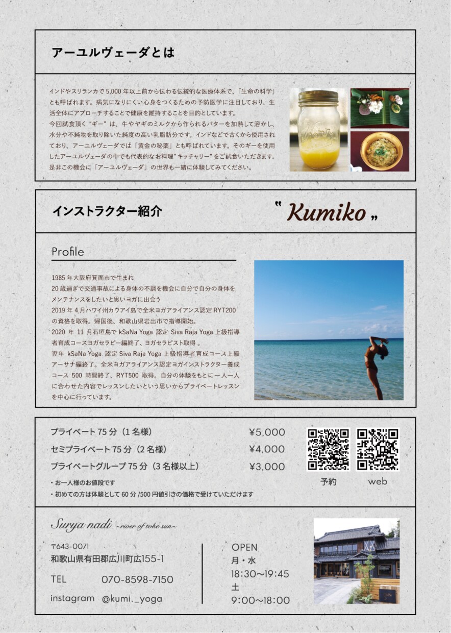 お店やイベントなど様々なシーンで使用して頂けます 魅力を最大限に引き出せるデザインで世界に一つの作品を制作 イメージ4