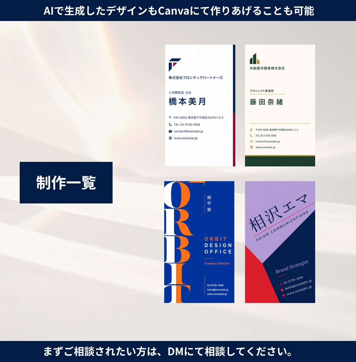 印象に残る名刺・ショップカードをデザインします 修正無制限｜Canva・Illustrator・データ納品 イメージ10