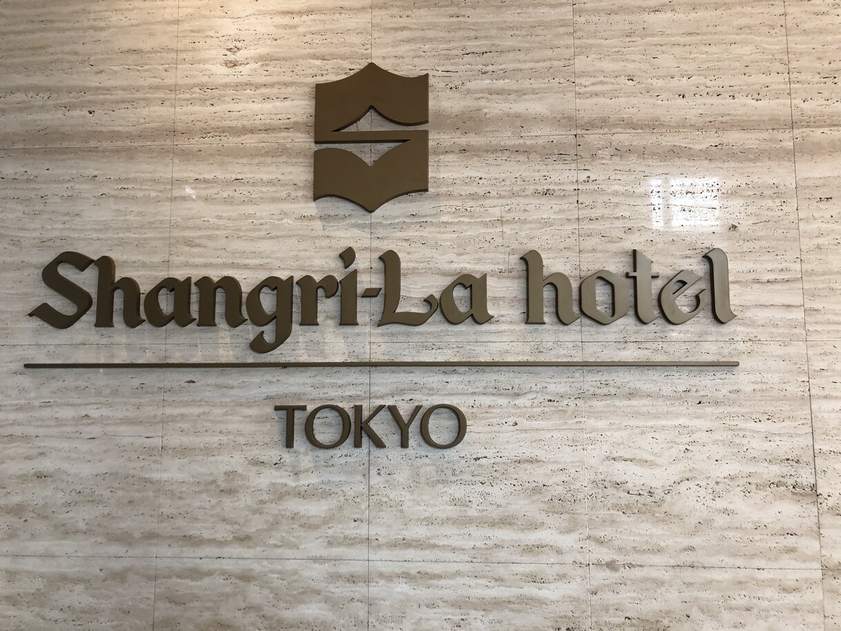 ホテルに安くお得に泊まり方法教えます ホテルに安く泊まりたいあなたへ✨〜共に価格を比べます〜 イメージ5