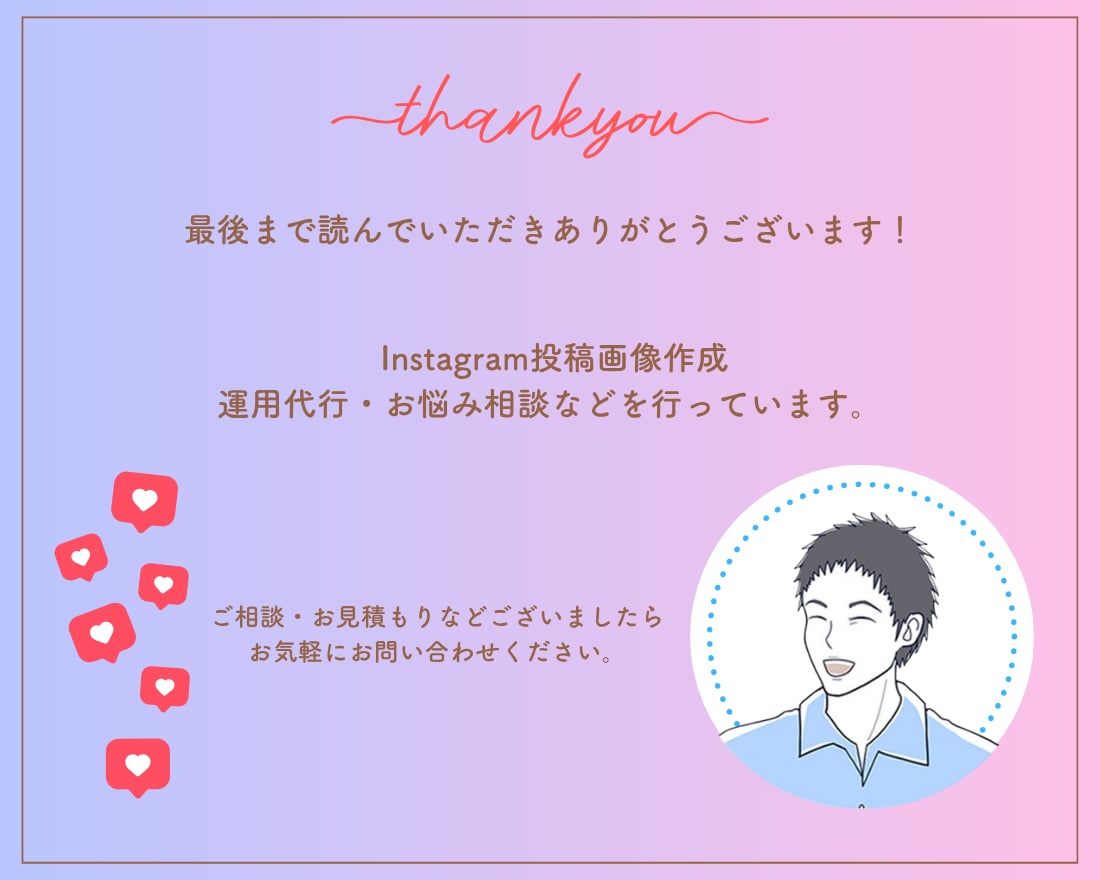 Threads投稿作成、運用代行サポートいたします スレッズ/コンサル/アドバイス/アカウント設計/集客 イメージ7