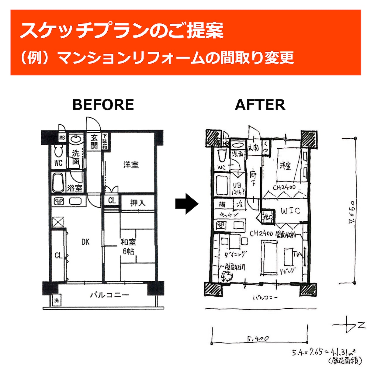住まいの購入についてのご相談に何でも応えます 建築や不動産のことでお悩みの方へ！ イメージ2