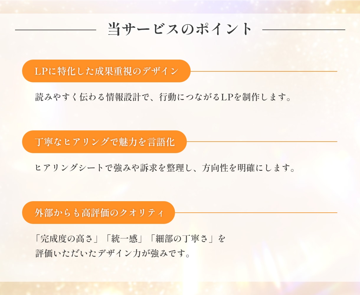 ユーザーの心を掴むデザインを制作します 先着5名様限定で特別価格にてご提供いたします イメージ4