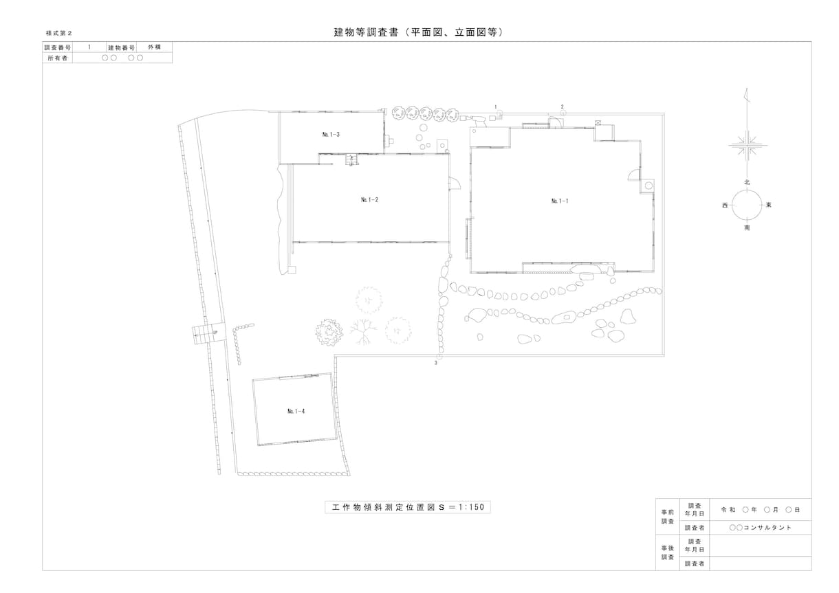 工事損失CADトレースしてます 少しでもお手伝い出来ればと。気楽にお問い合わせ下さい。 イメージ6