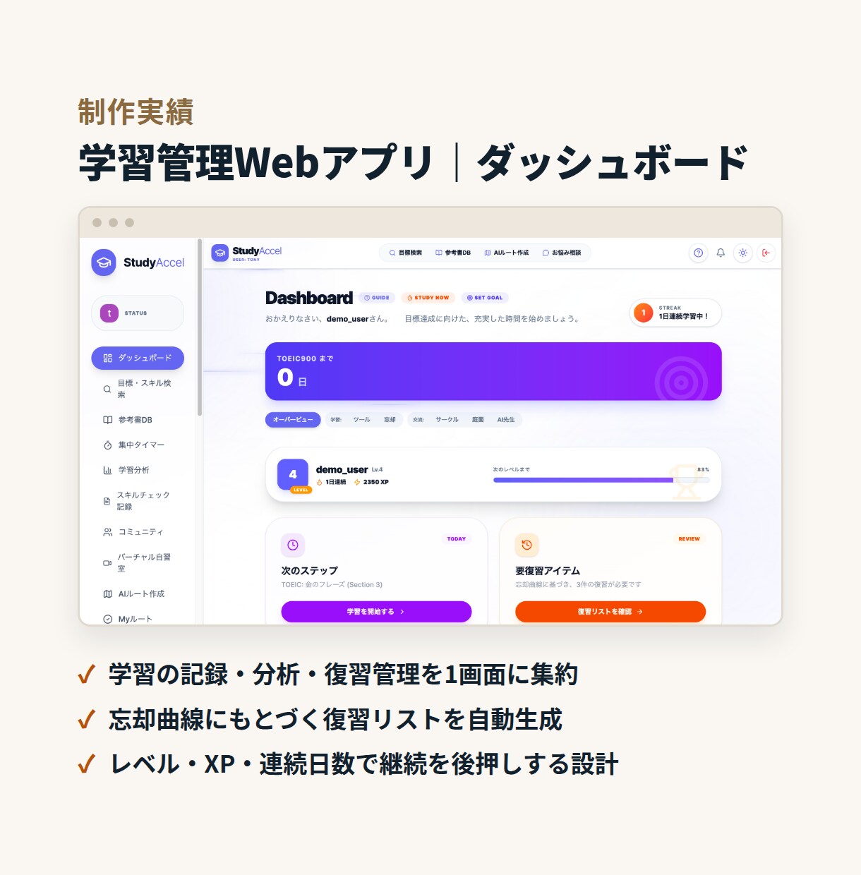月額費用0円のホームページを制作します 公開後の維持費0円。アクセス解析の設置まで込みです イメージ7
