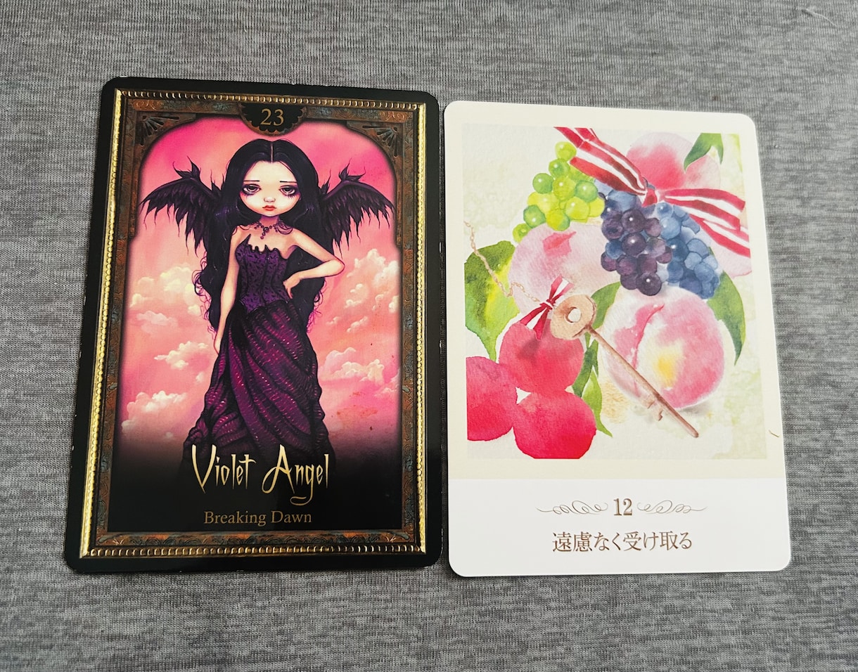 あなたにメッセージをお届けします オラクルカードにて守護さんからのメッセージをお届けします イメージ1