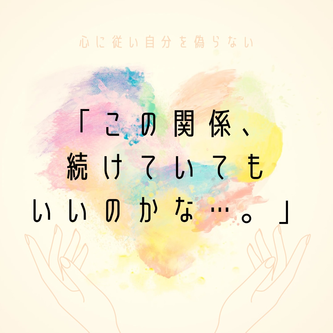 不倫・浮気など難しい恋を叶えるお手伝いをします 24時間以内に鑑定！霊視×タロットで難しい恋に光を。 イメージ3