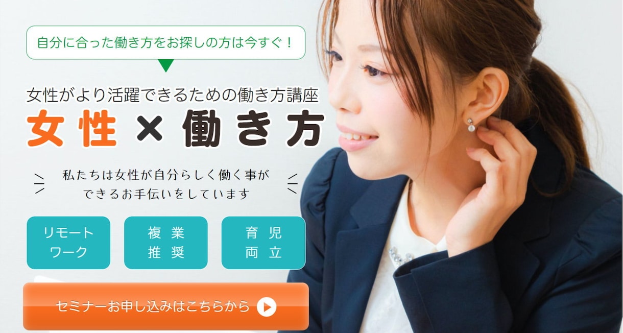 格安でランディングページを制作します 安くホームページを作成したいのなら私にお任せください！ イメージ3