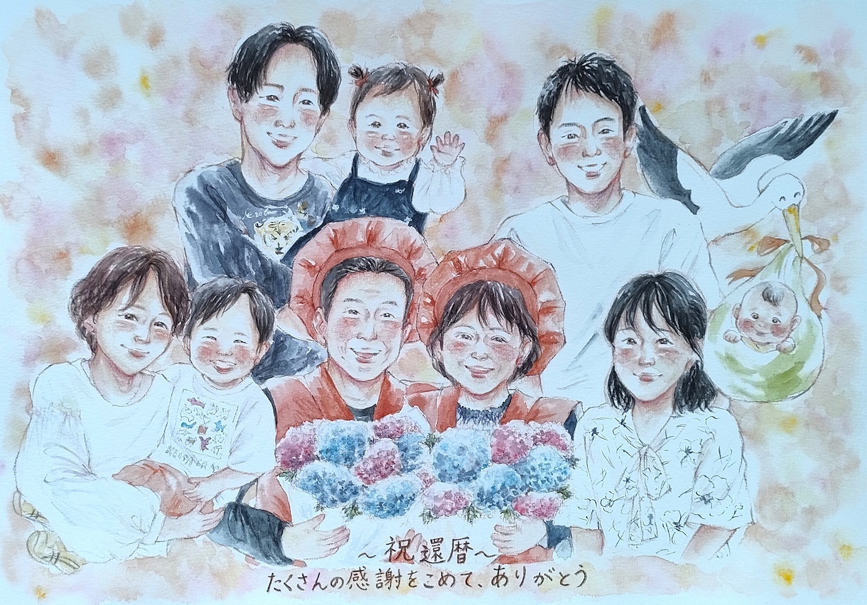 大人数6名様〜水彩の似顔絵をお描きします 還暦祝いや米寿祝い、ウェディングにおすすめです イメージ7