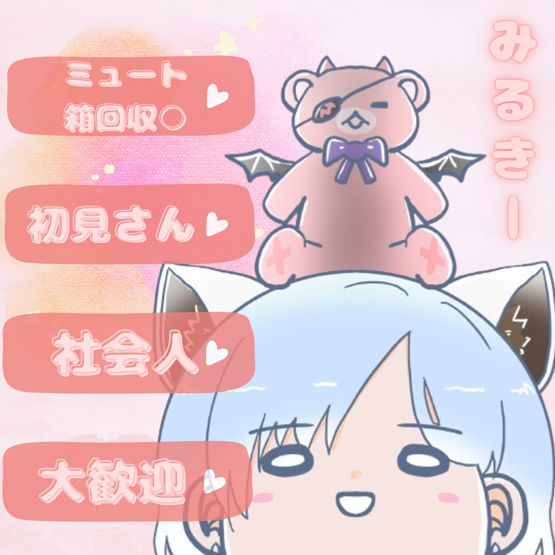 配信サムネを作ります 配信や動画の企画に沿ったサムネイルを作成します イメージ4
