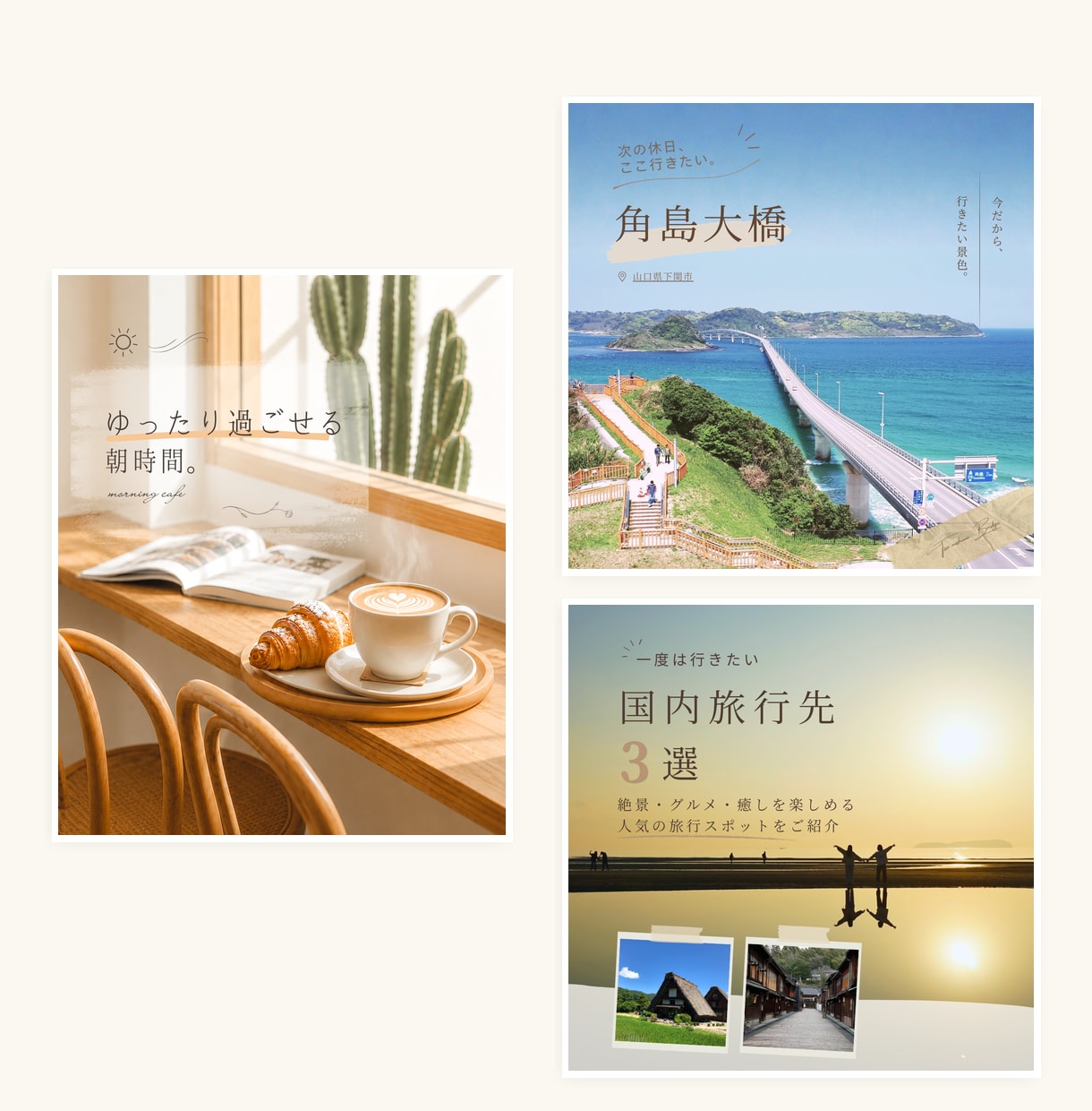 目的に合わせたWebバナー・画像を丁寧に制作します 初めてのご依頼も歓迎◎お気軽にご相談ください イメージ2
