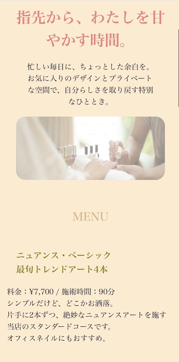HTML/CSSでシンプルなLPを丁寧に制作します デザインの魅力を大切に、スマホ対応のLPをコーディングします イメージ3