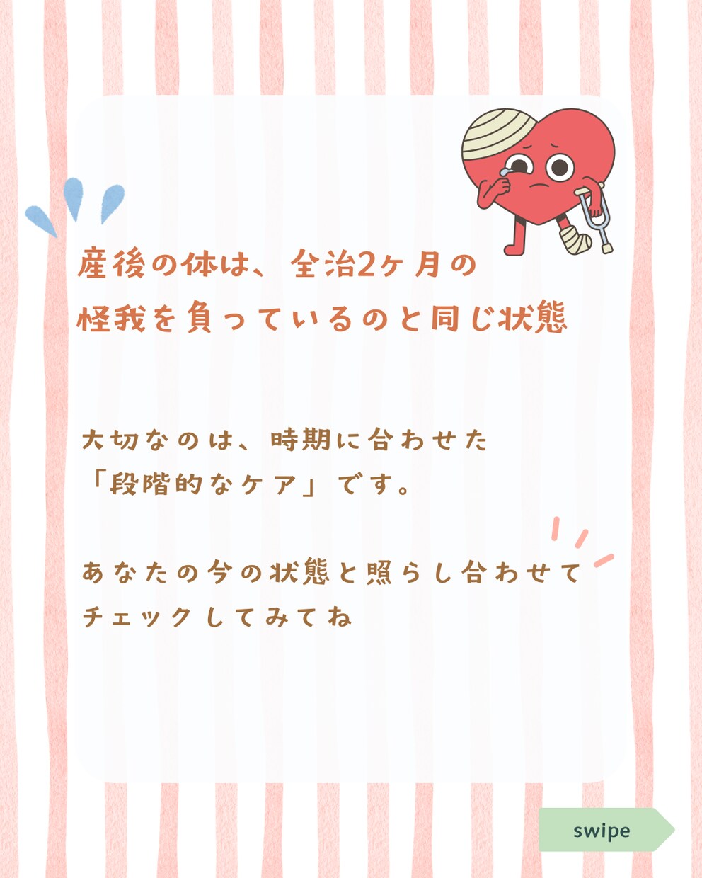 女性向け・サロン専門インスタ投稿画像作ります 【初回限定モニター】現役施術者目線でママの心に刺さるデザイン イメージ3