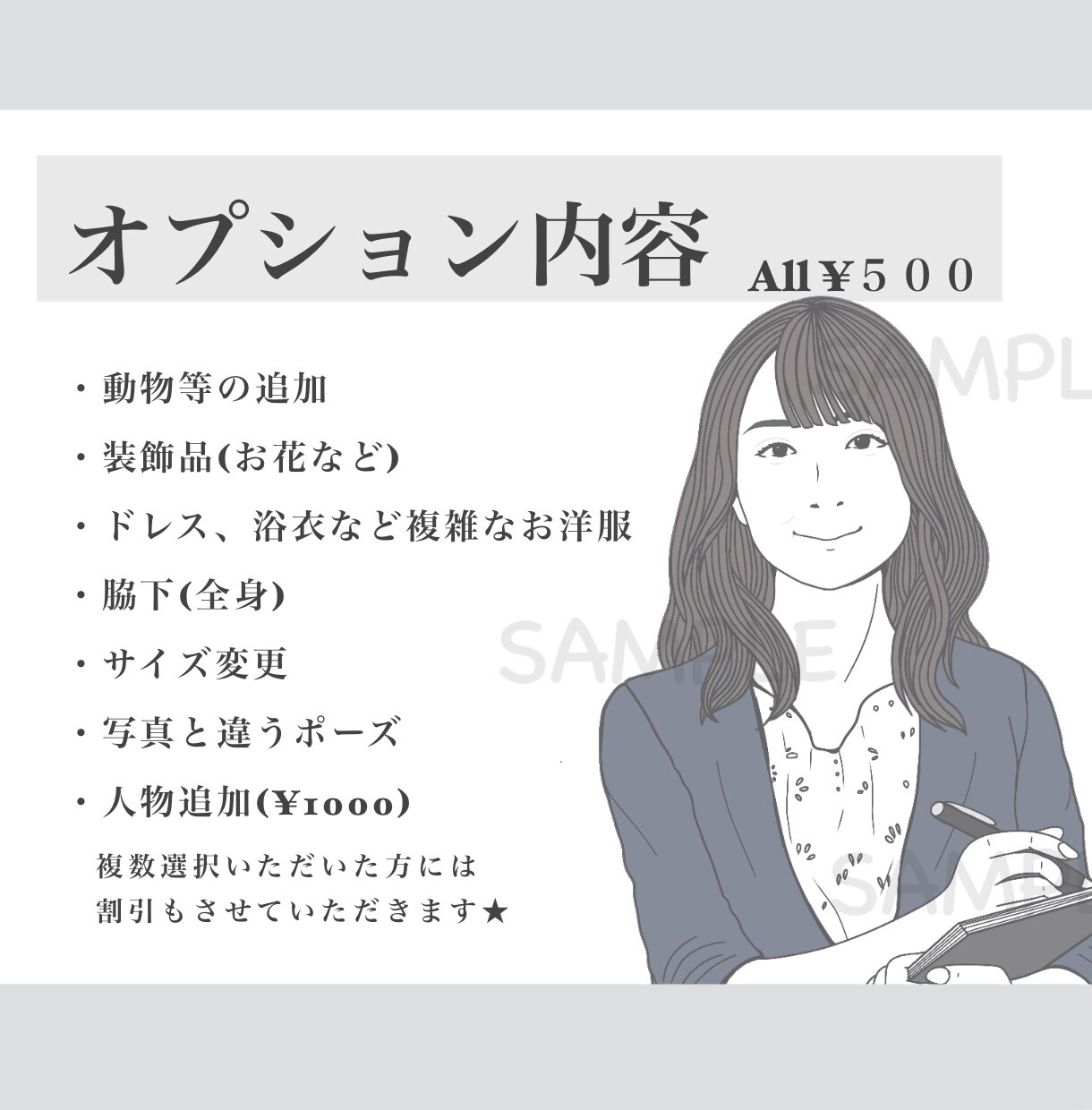 ビジネスに◎おしゃれでシンプルな似顔絵つくります 男性に人気！名刺・ブログ・SNSのアイコンなど！商用利用◎ イメージ4