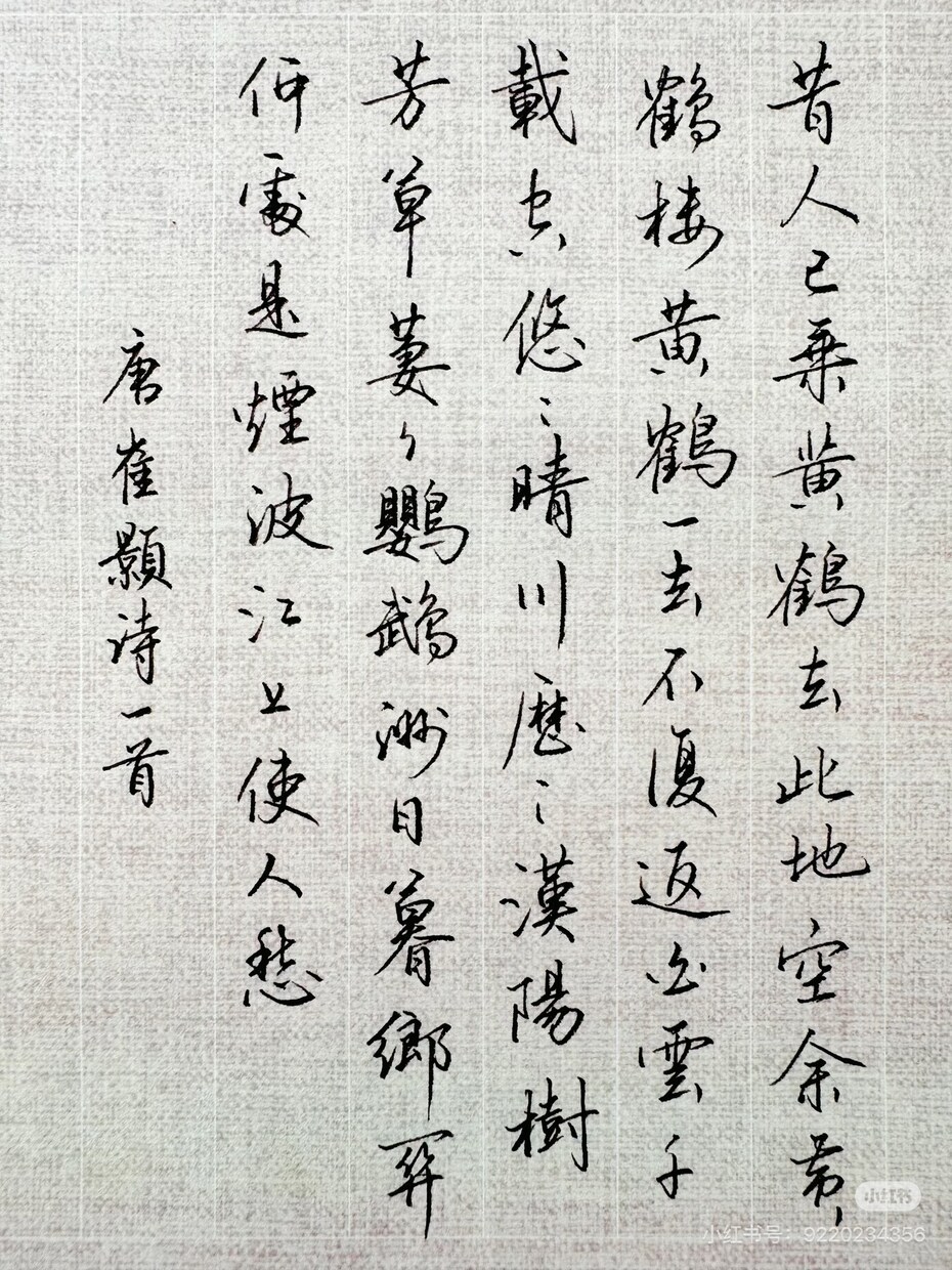 中国語ます 中国語を楽しく学んでみませんか？初心者の方も大歓迎です！ イメージ1