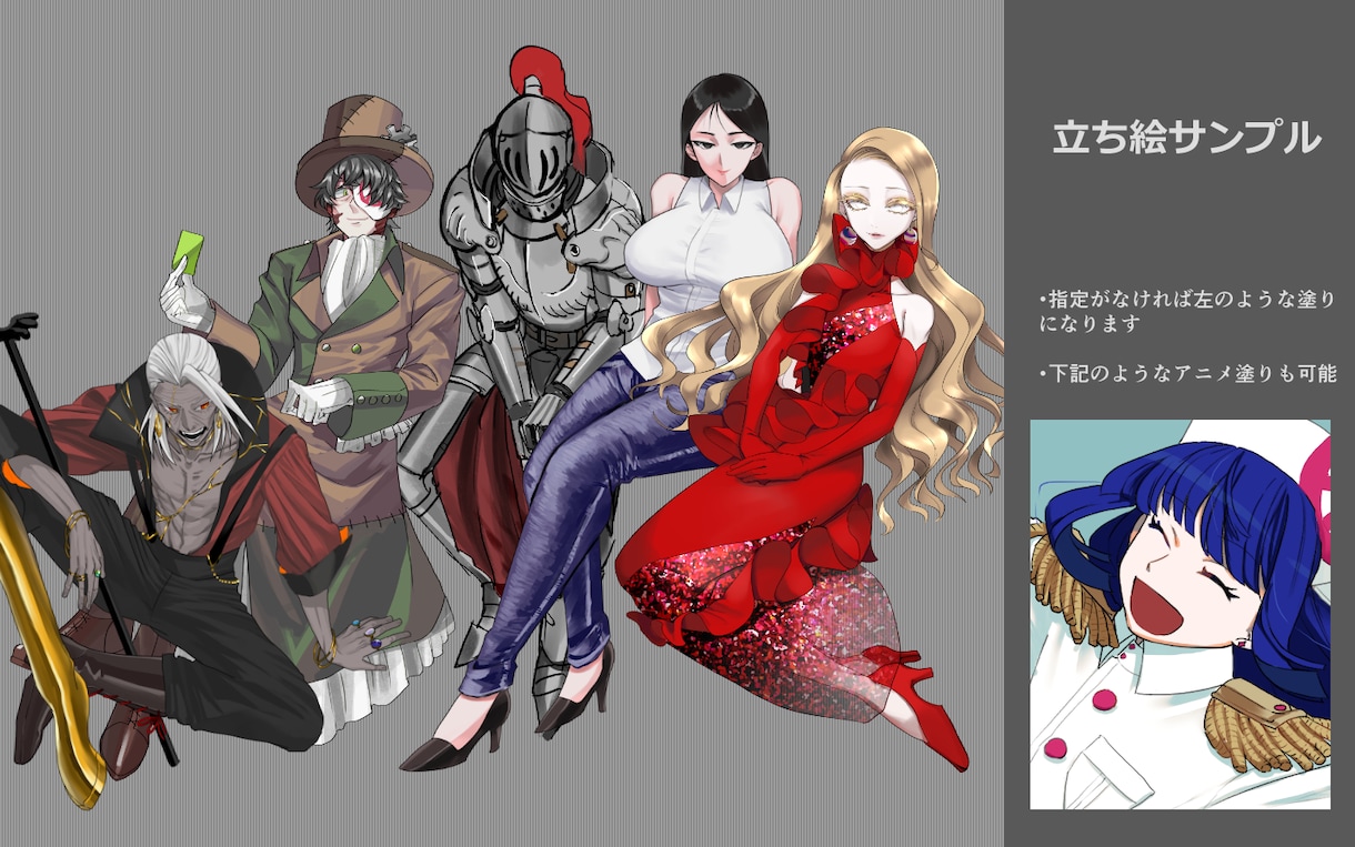 個性的な立ち絵を作成します ソシャゲ風味の厚みのある絵の立ち絵。様々な用途にどうぞ イメージ2