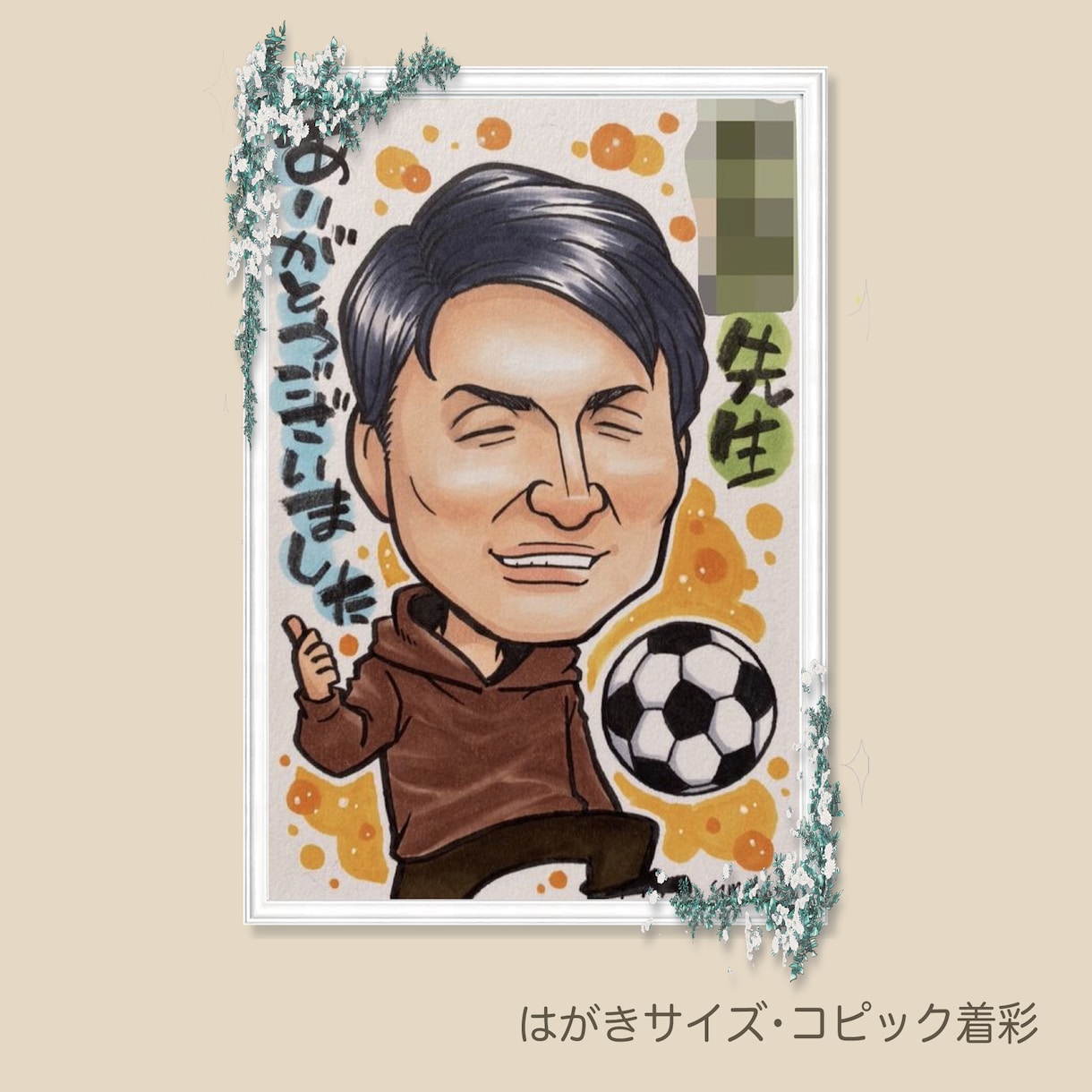 プレゼントや記念に！手描きの似顔絵制作いたします 大切な人に喜んでもらえるプレゼントに似顔絵はいかがでしょうか イメージ10