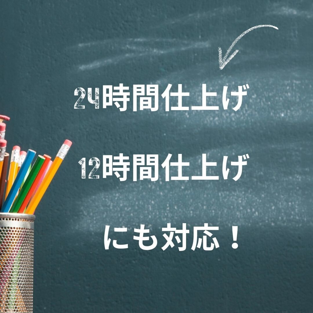 志望理由書/自己PRの代行します 現役教師が志望理由書を書き上げます。 イメージ3
