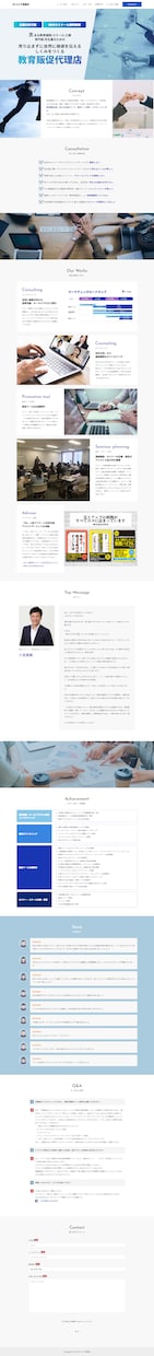 LP作成！1万円から見積もり可能本格LP作成します 元広告代理店勤務、現アフィリエイターがLP作成★サンプルあり イメージ8