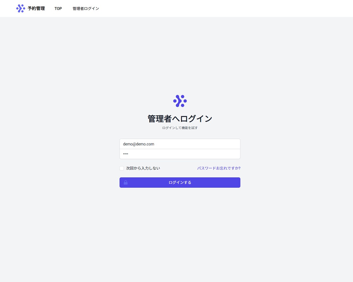 PHP、Javascriptで予約サイト作成します 現在エンジニアがPHP,JSで予約フォームや予約サイト作成 イメージ5