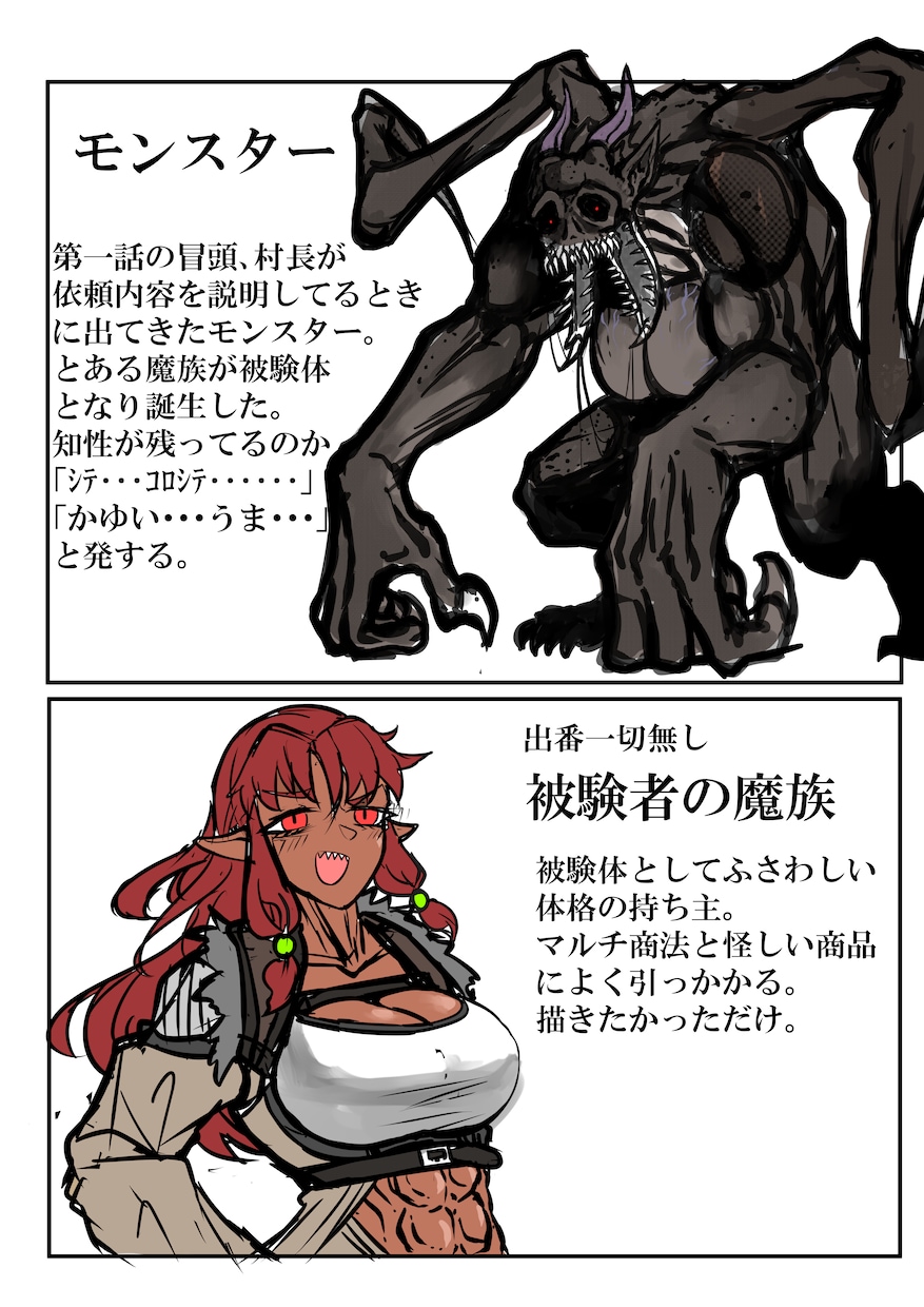ネタイラストから真面目イラストまで描きます 満足のいくクオリティと値段相応の出来栄えを イメージ5