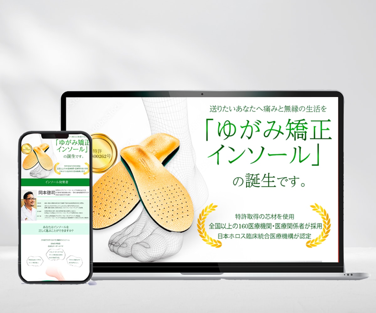 集客に繋げるLP製作いたします Wordpress(Elementor)で作成いたします イメージ2