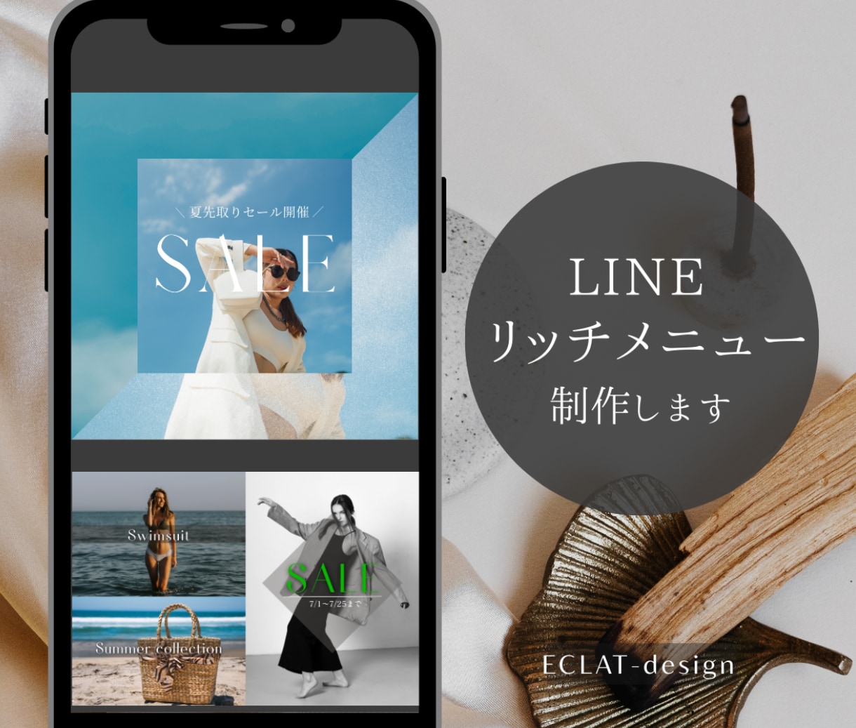 公式LINEリッチメニュー制作します おしゃれで目を惹くデザイン、世界観を大切に想いに寄り添う制作 イメージ1