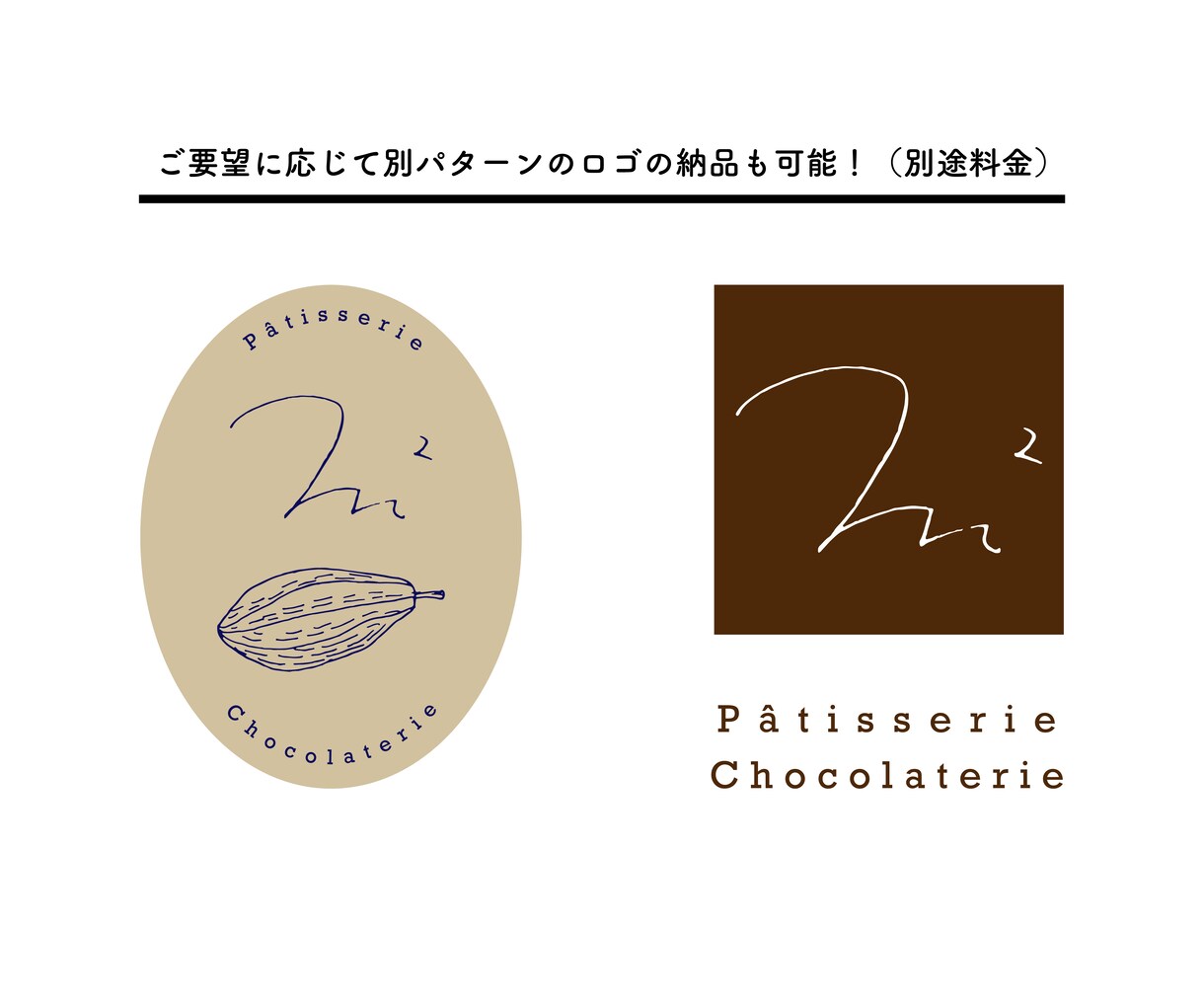 お店らしさを形に、一瞬で心をつかむロゴを制作します 修正回数無制限　プロのデザイナーが温かみのある手書き制作 イメージ5