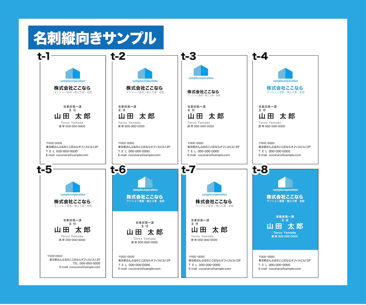 ショップカード・名刺裏面を広告にします 名刺はもはやチラシと同じ！オリジナル名刺作成いたします イメージ7