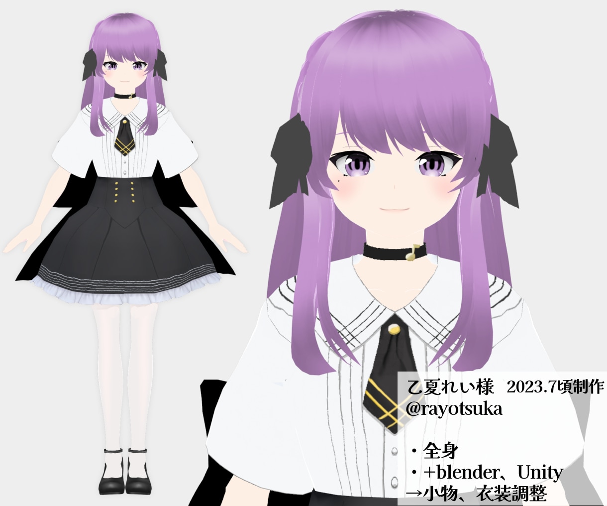イラストからVroid製3Dモデル制作します 最短2週間！＆超お手頃価格！Vtuberデビューサポート有◎ イメージ3